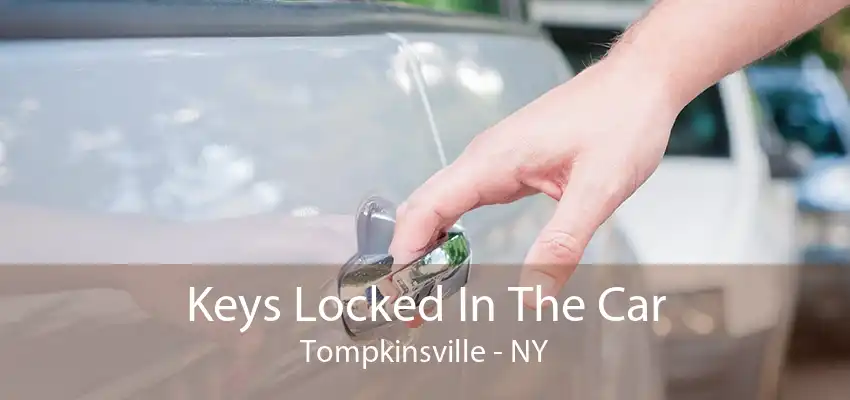 Keys Locked In The Car Tompkinsville - NY